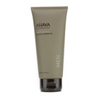 Ahava Time To Energize